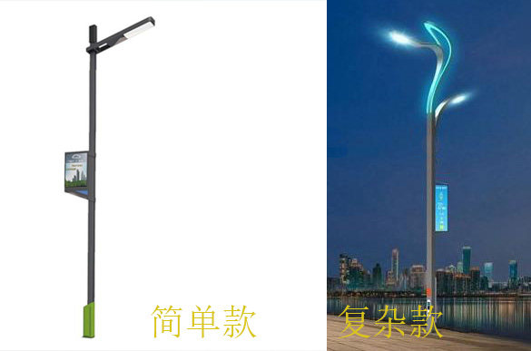 智慧路燈價(jià)格對比_.jpg